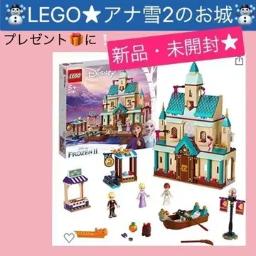 레고(LEGO) 겨울왕국 2 아렌델 성 41167