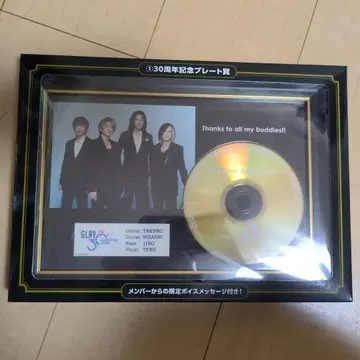 30주년 기념 플레이트상 GLAY 엔터테인먼트 복권