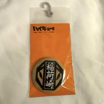하이큐!! 이나리자키 고교 학교 휘장 캔 배지