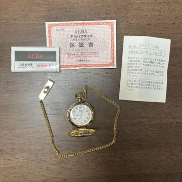 [부동] SEIKO 회중시계 ALBA