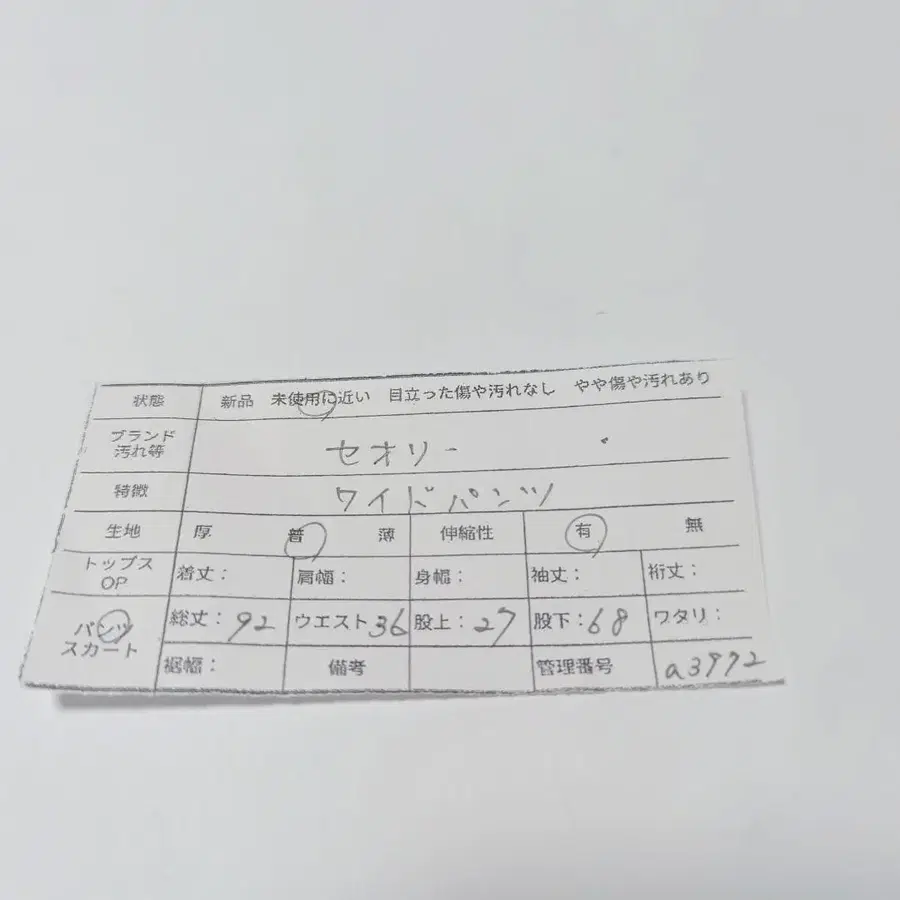 12번째 상품 이미지