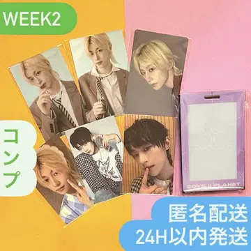 보이플라넷2 week2 아카이브전 팝업 트레이딩 카드 컴프 정성