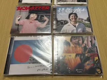 Hamp Back CD 7장 + 덤 포함