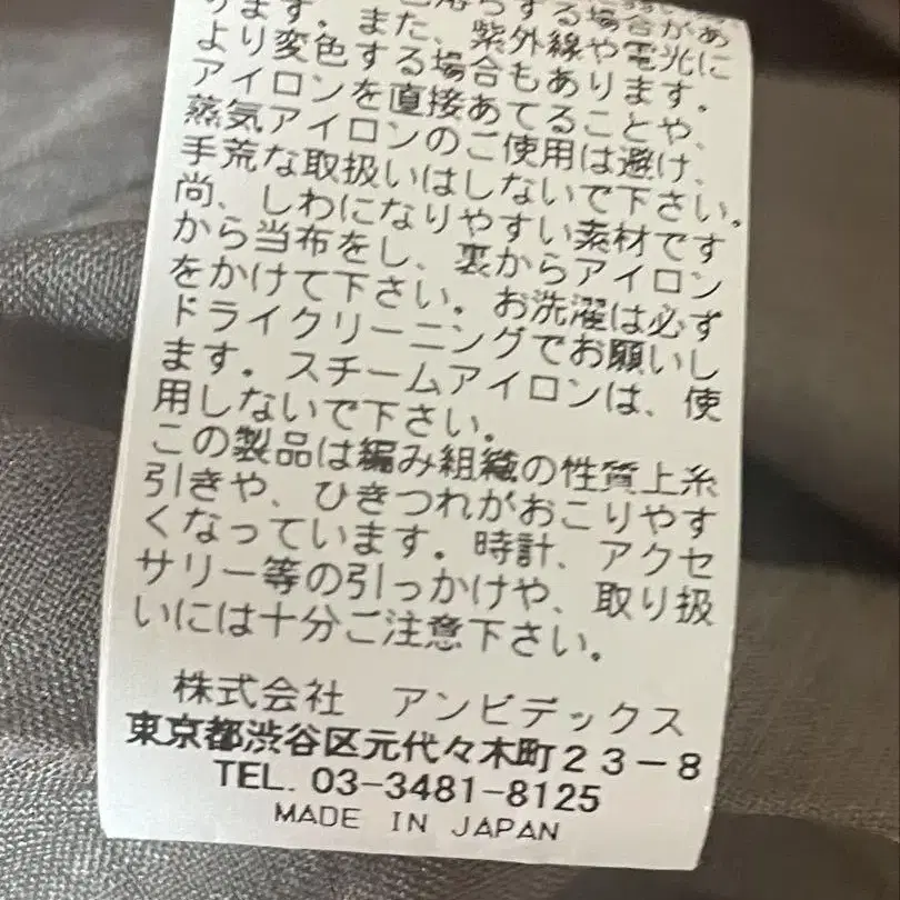 9번째 상품 이미지
