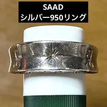 SAAD 실버 950 반지 액세서리 반지 15호