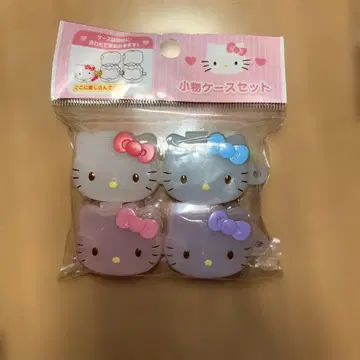 레어 헬로키티 잡화 케이스 세트 4개