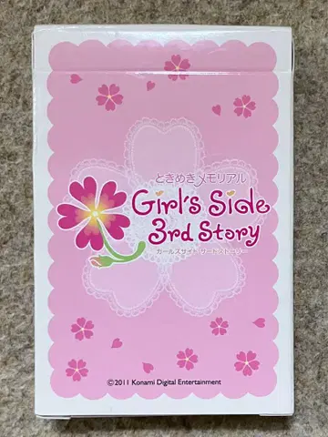 두근두근 메모리얼 Girl's Side 3rd Story 카드놀이