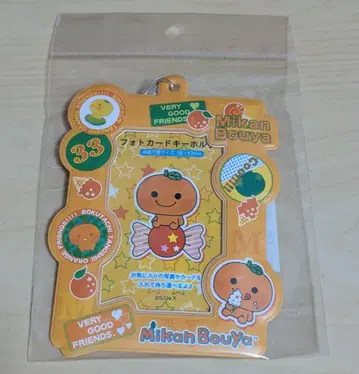 미깡보우야 포토 카드 키링 산엑스