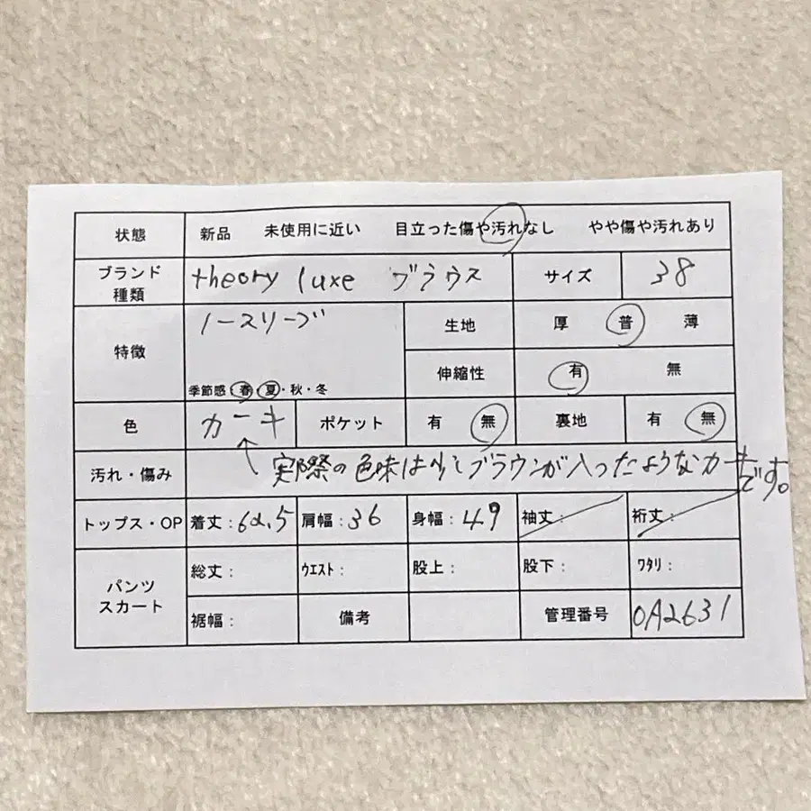 2번째 상품 이미지