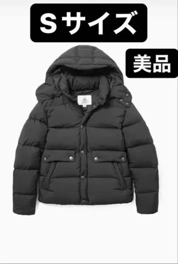 피레넥스 다운 자켓