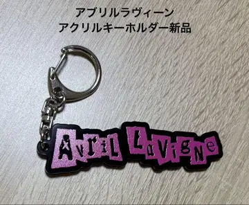 새상품 에이브릴 라빈 아크릴 키링