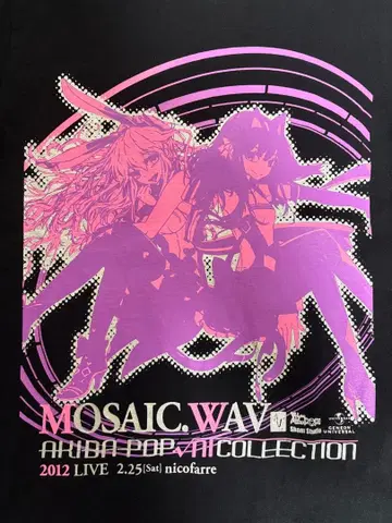 mosaic.wav 티셔츠