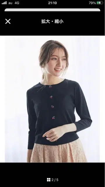 토코 클로젯 가디건 체리 버튼 7부 소매 상의 M 블랙