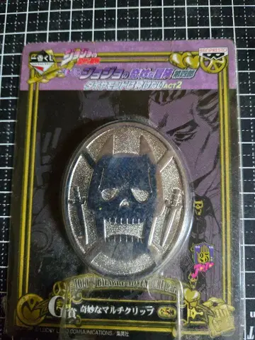 죠죠의 기묘한 모험 멀티 클립 킬러 퀸