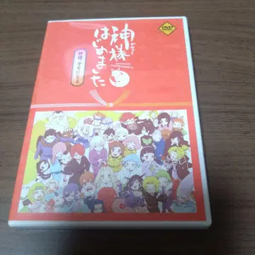 애니메이션 DVD 오늘부터 신령님 신령님, 행복해지기 DVD