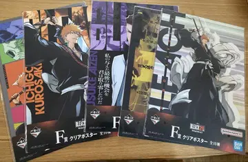BLEACH 20주년 클리어 포스터 세트