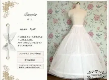 Forever Story fp2 화이트 파니에
