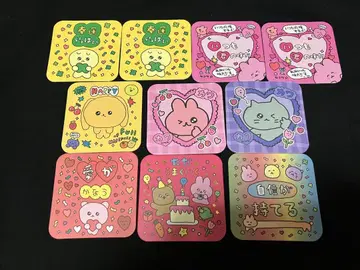 최고심 DAISO 스퀘어 코스터 코스터 시크릿 시크레