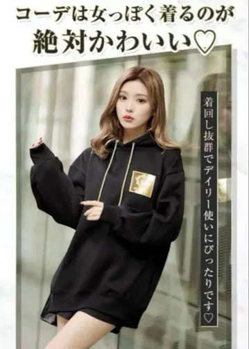 골드 레더 패치 후드티 블랙 M 사이즈