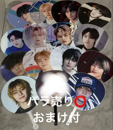straykids 아이엔 부채 묶음 판매