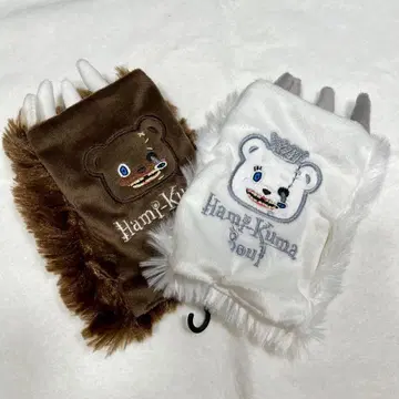 USJ 해미곰 그로브
