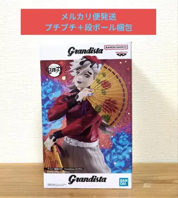 귀멸의 칼날 Grandista 도우마 피규어