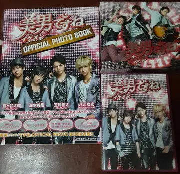 미남이시네요 컴플리트 DVDBOX OFFICIAL PHOTO BOOK