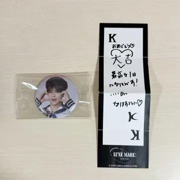 &TEAM andteam K 케이 월파 캔뱃지 대길