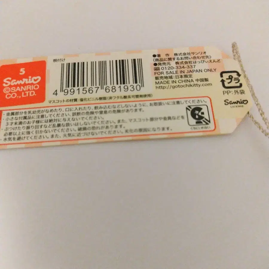 3번째 상품 이미지