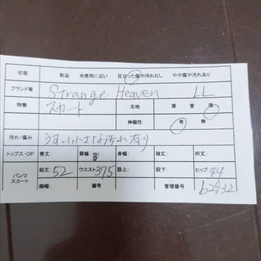 2번째 상품 이미지
