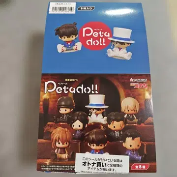 리멘트 Petado!! 컬렉션 세트 명탐정 코난