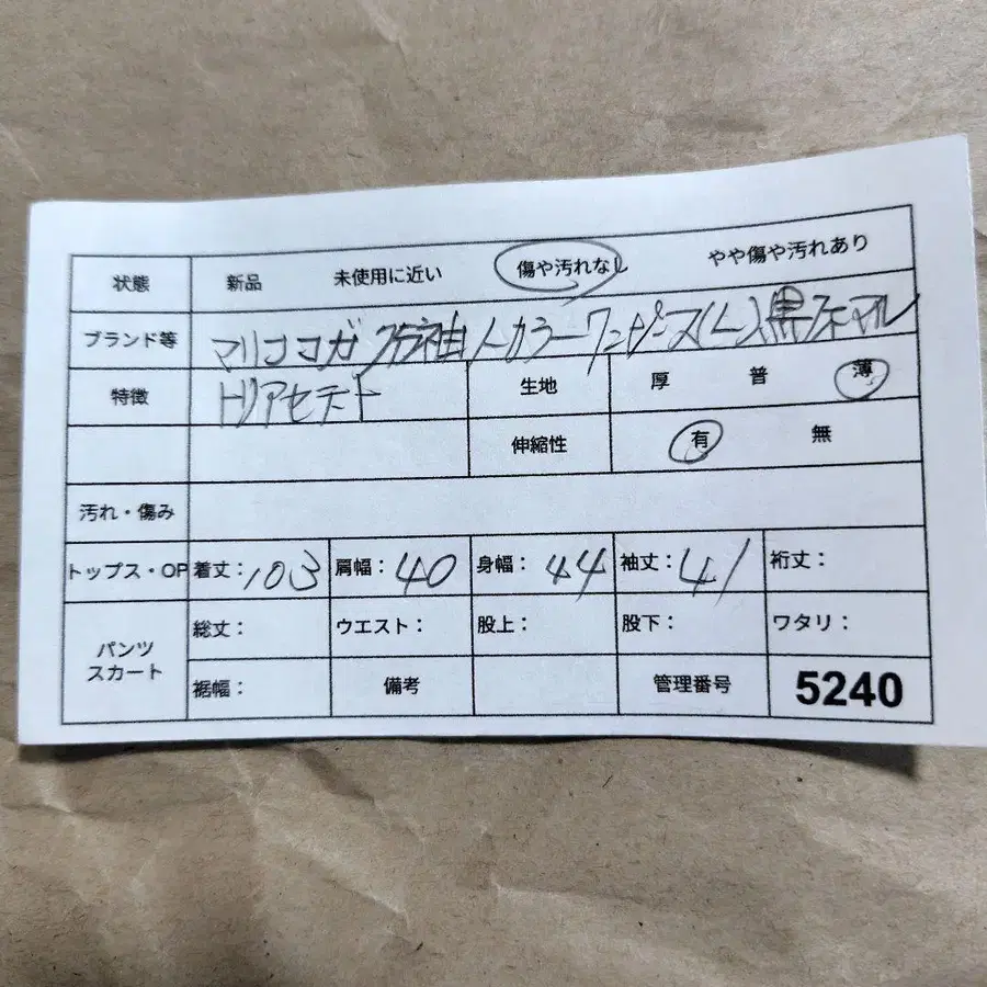 12번째 상품 이미지