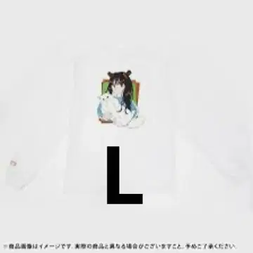 노기자카46 요다 유키 프로듀스 요다이후쿠 롱T 화이트 L