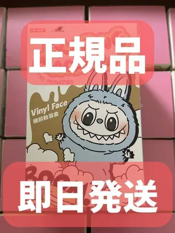 LABUBU 더 몬스터즈 익사이팅 마카롱