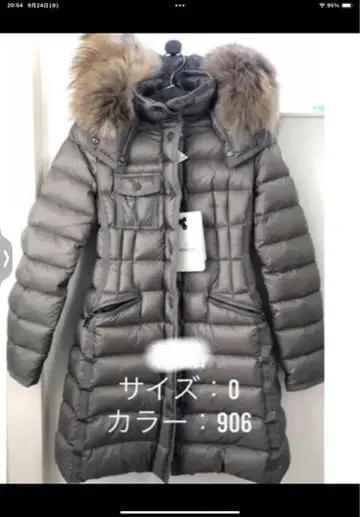 MONCLER 다운 자켓 사이즈 0 컬러 906