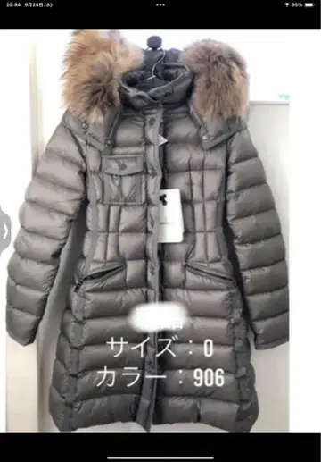 MONCLER 다운 자켓 사이즈 0 컬러 906