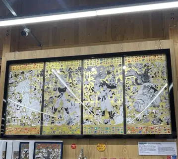 만박 EXPO2025 드래곤볼 특수 가공 인쇄 포스터 전 4종 포스터