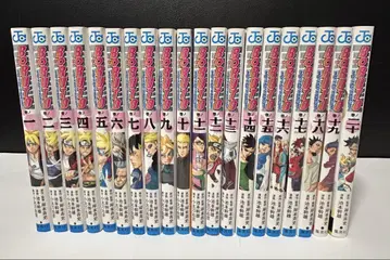 BORUTO 세트