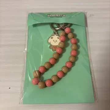 PPULBATU 키링