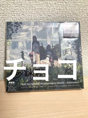 TGS 한정판 NieR 오토마타 친필 사인 CD