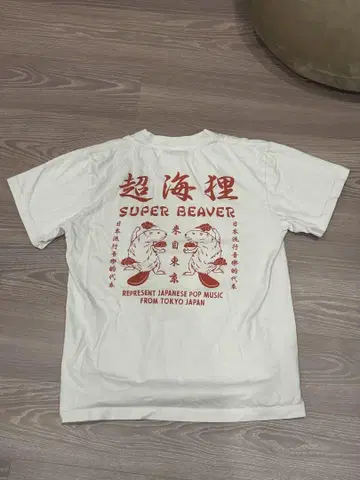 super beaver 밴딩 티셔츠