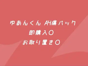 [컬러풀 피치] 유안군 캔뱃지 30개 세트