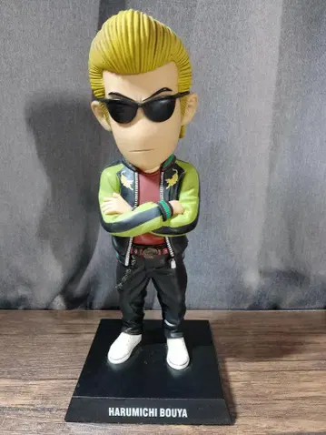 크로우즈 워스트 보야 하루미치 보빙 헤드