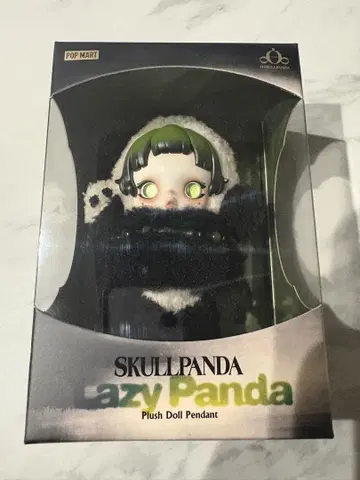 정품 ] 스컬팬더 Lazy panda 봉제 인형 키링
