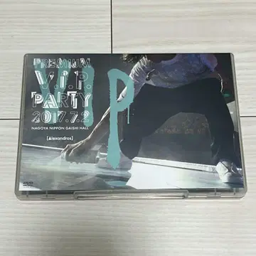 [Alexandros] PREMIUM V.I.P. PARTY DVD