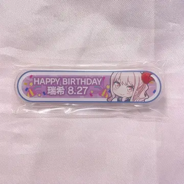 프로세카 Birthday 칭호 배지 아키야마 미즈키