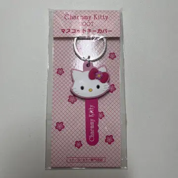 Charmmy Kitty 마스코트 커버 2007
