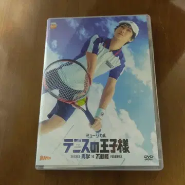 테니뮤 4th 청학 vs 부동봉 중고 DVD