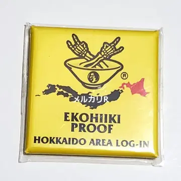 맥시멈 더 홀몬 에코히이키점 홋카이도 지역 PROOF