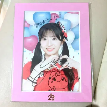 AKB48 아키야마 유나 친필 사인 사진 프레임